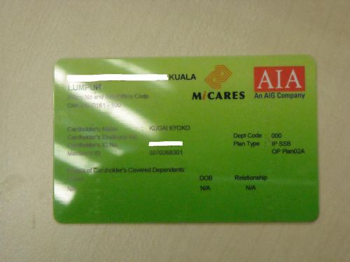 医療保険のカード。クリニックの窓口で提示します
