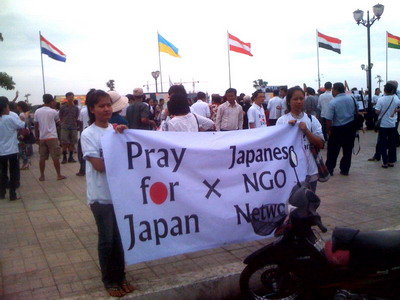 「Pray for Japan」の横断幕