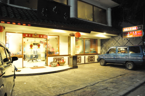 四川料理店「辣妹子」（ラメイズ）。周辺には中華料理店が数店集まり、ディスコやホテルもある