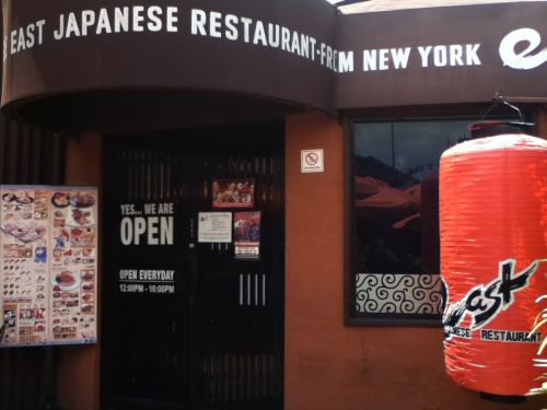 本物の日本食レストラン・East
