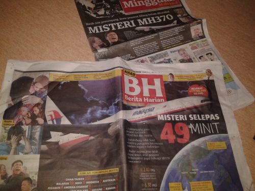 3月9日の朝刊は各紙、マレーシア航空機のニュースを1面全面で報道