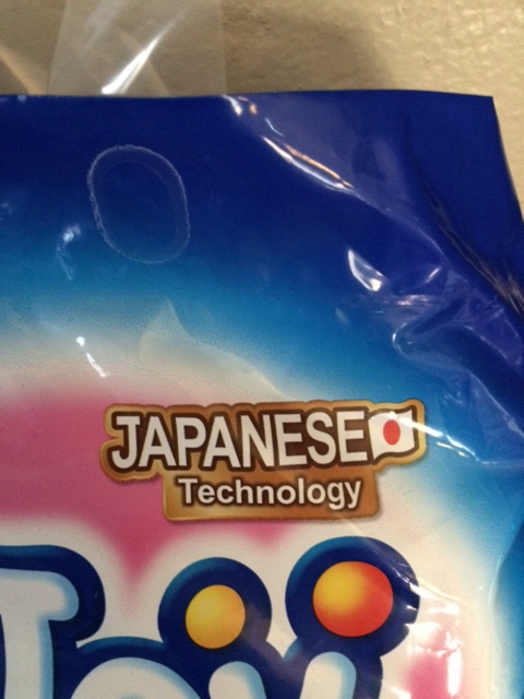 Japanese Technology＝日本の技術、と性能の良さをアピールしています。