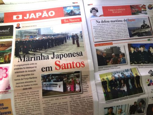 ボケニュース紙で紹介された2015年8月に寄港した日本の海上自衛隊の様子のレポート