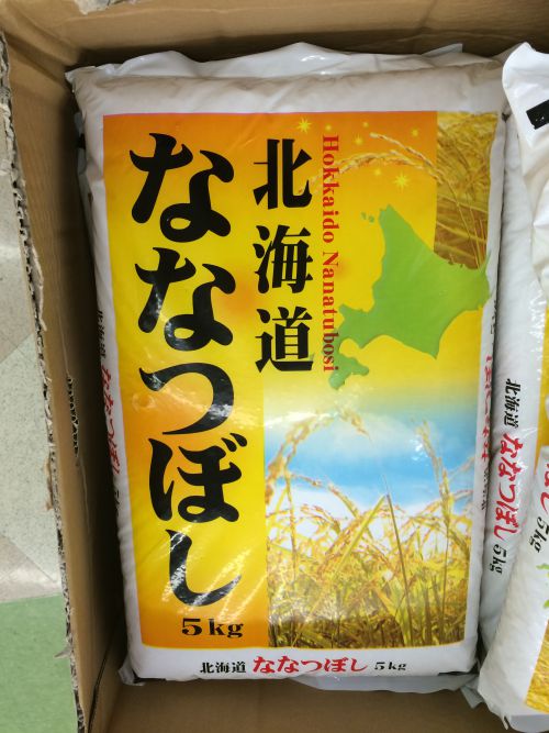 最近は北海道のお米もよく目にします