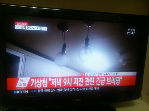 地震後、速報を伝えるYTNニュース(速報と言っても第一報が数分後でした)