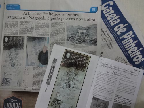 「平和への希い」を紹介する地元紙Gazeta de Pinheirosと日本語フリーペーパーPIndorama