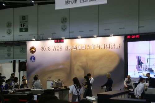WCE（World Coffee Event）の台湾代表選抜大会の会場