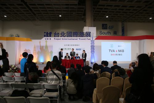株式会社NKBと台湾観光協會のMOU締結の調印式