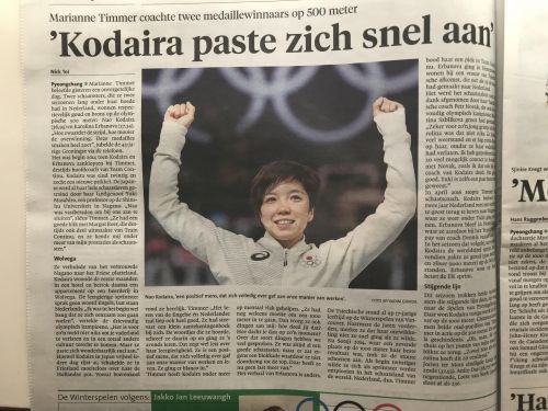 「Haarlems Dagblad」紙　2018年2月19日号より