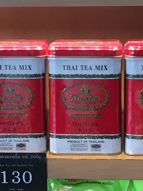 タイティー用の茶葉。お土産にも人気です
