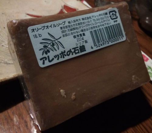 日本でシリアから輸入販売されている「アレッポの石けん」