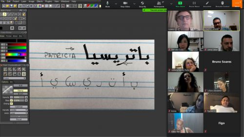 セントロ・ダ・リングァ・アラベでのオンラインでのアラビア語の授業風景