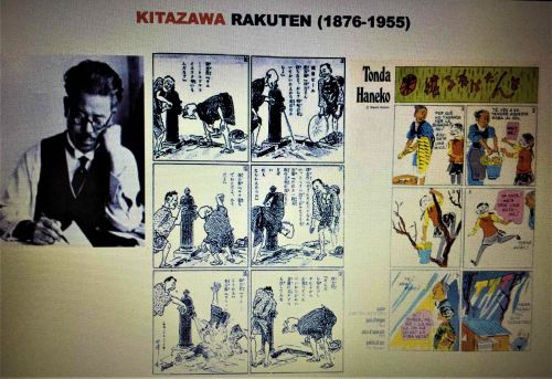 日本で最初の漫画家と言われる北澤楽天氏の漫画。１００年以上前に欧州で有名に