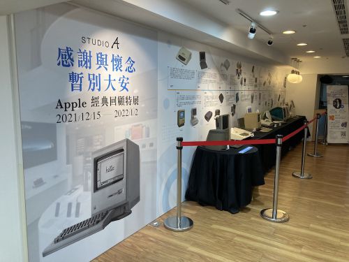 過去に発売されたAppleの製品が並べられました