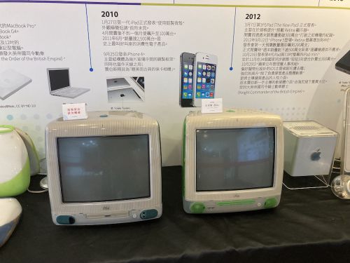 懐かしの初代imac