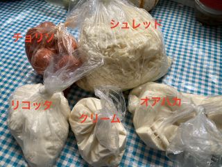 どれもこれも新鮮でミルクの風味がたっぷり