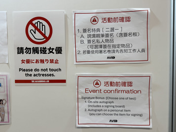 貼り紙も3カ国語表記