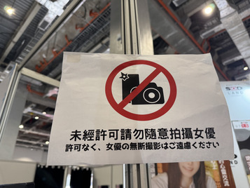 こちらも頭が痛い……