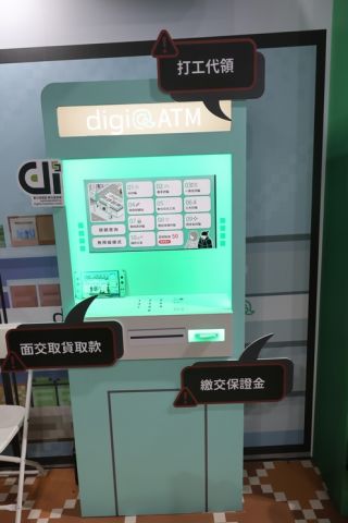 郵便局のA T Mを模した紹介