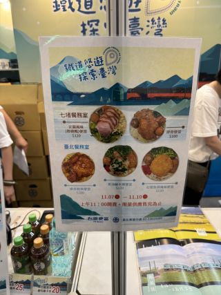 貼られていたメニュー