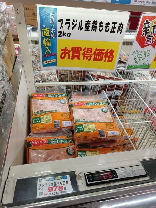 日本で販売されているブラジル産鶏肉ブランドＳｅａｒａの鶏肉製品