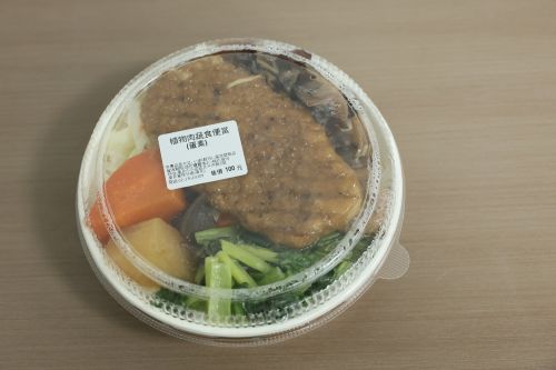 植物肉蔬食便當・１００元