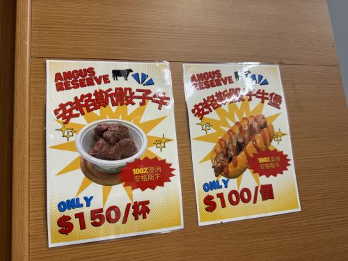 外野席の売店にあったステーキの売店