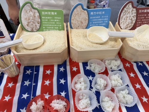 試食したアメリカ米