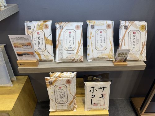 台湾で販売されている日本産のお米