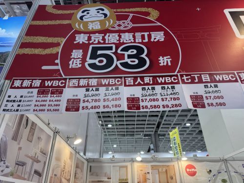 個人旅行向けの民宿