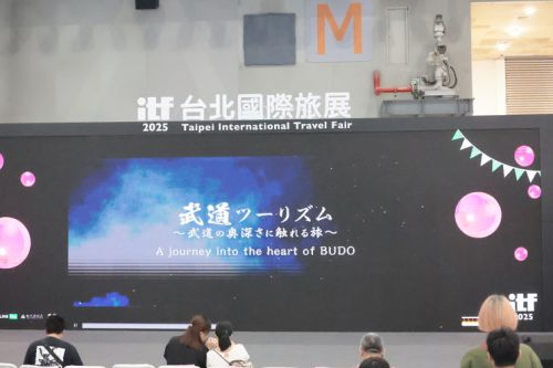武道ツーリズムをP R