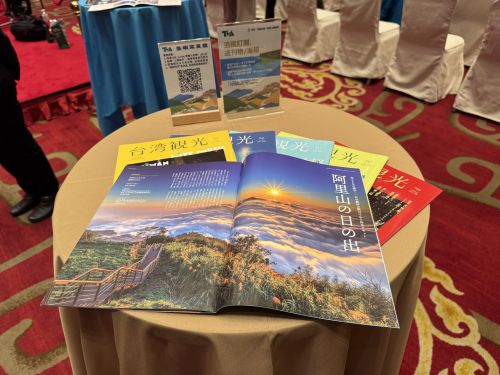 台湾観光協会が発行している日本語版の刊行物