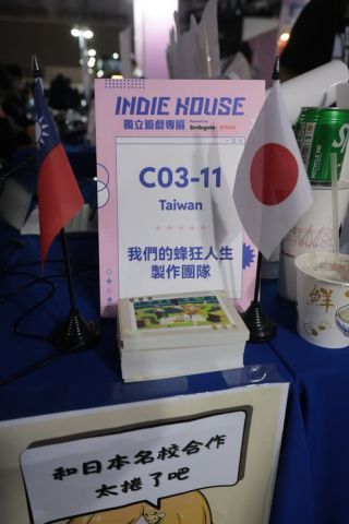 國立中央大學のブースより